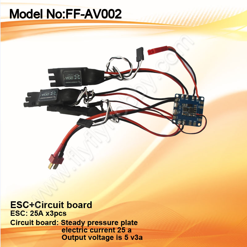 ESC+Circuit board