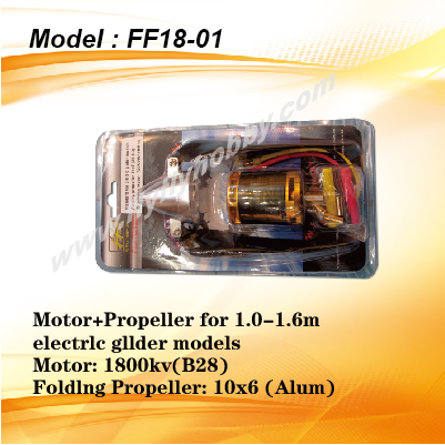 Motor+Propeller for 1.0-1.6m electrlc glider models
